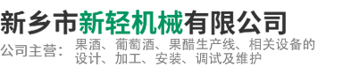 河南沃達(dá)重工機(jī)械有限公司
